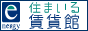 ���s���݃t�@�~���[���ݐ��X�u�Z�܂�����݊فv(�L)�n�E�W���O�G�i�W�[